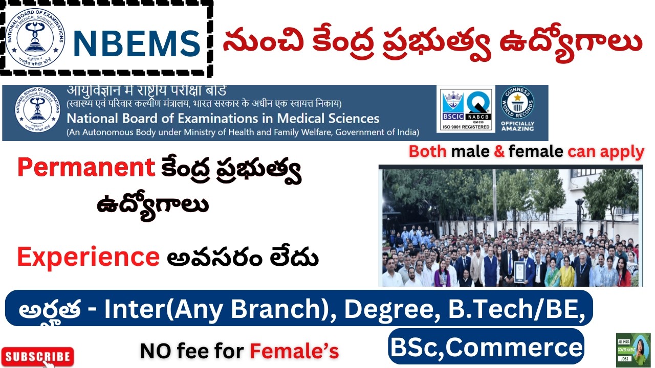NBEMS Recruitment 2026 || Latest Central Government Jobs || All Govt Jobs || News || Jobs ||