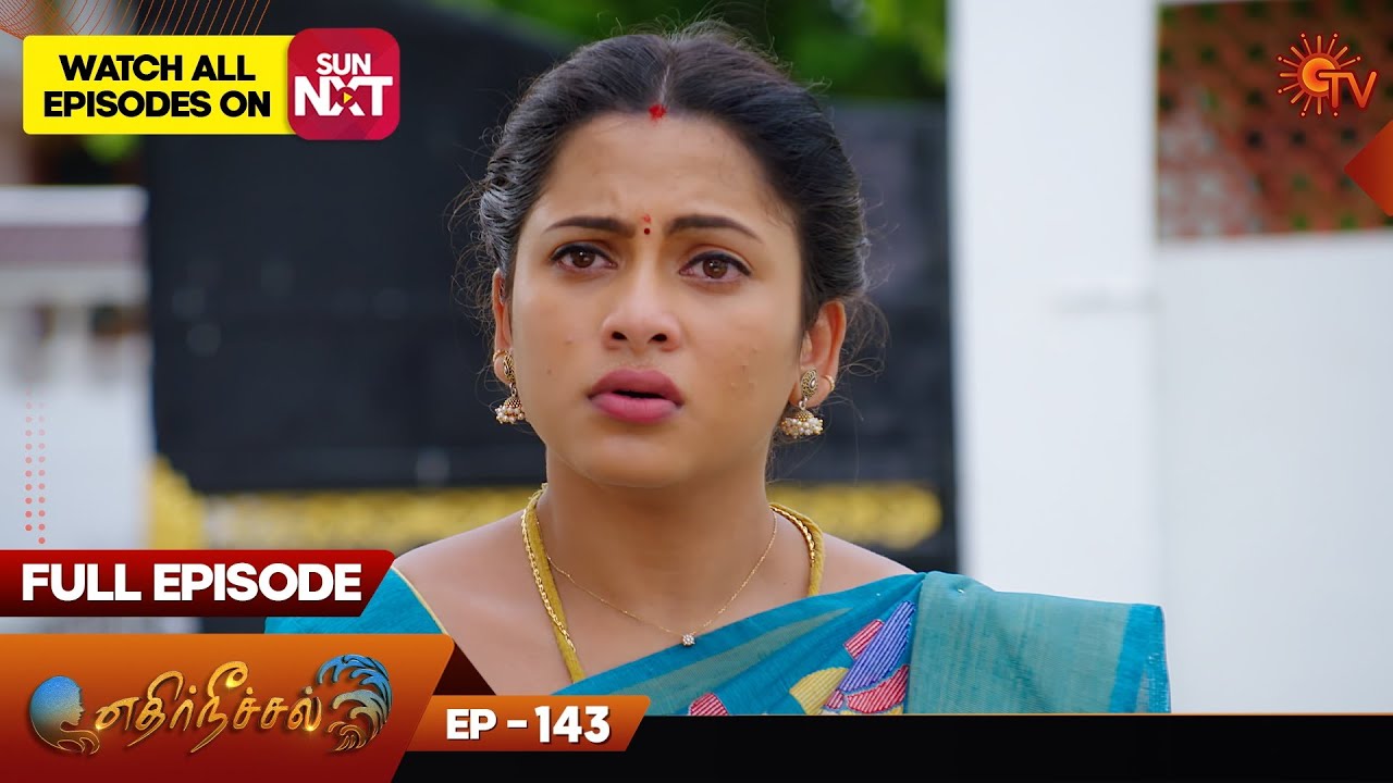 Ethirneechal - Full Episode | Ep - 143 | Digital Re-release | Tamil Serial | Sun TV