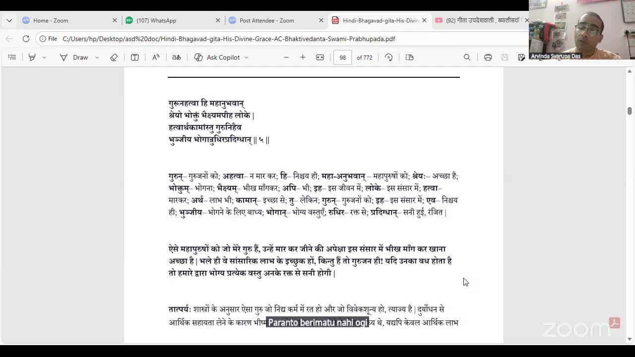 गीता उपदेशवाली , ब्यालीसवाँ दिवस (BG-2.5), श्रीमान अरविन्द स्वरूप दास, इस्कॉन आगरा