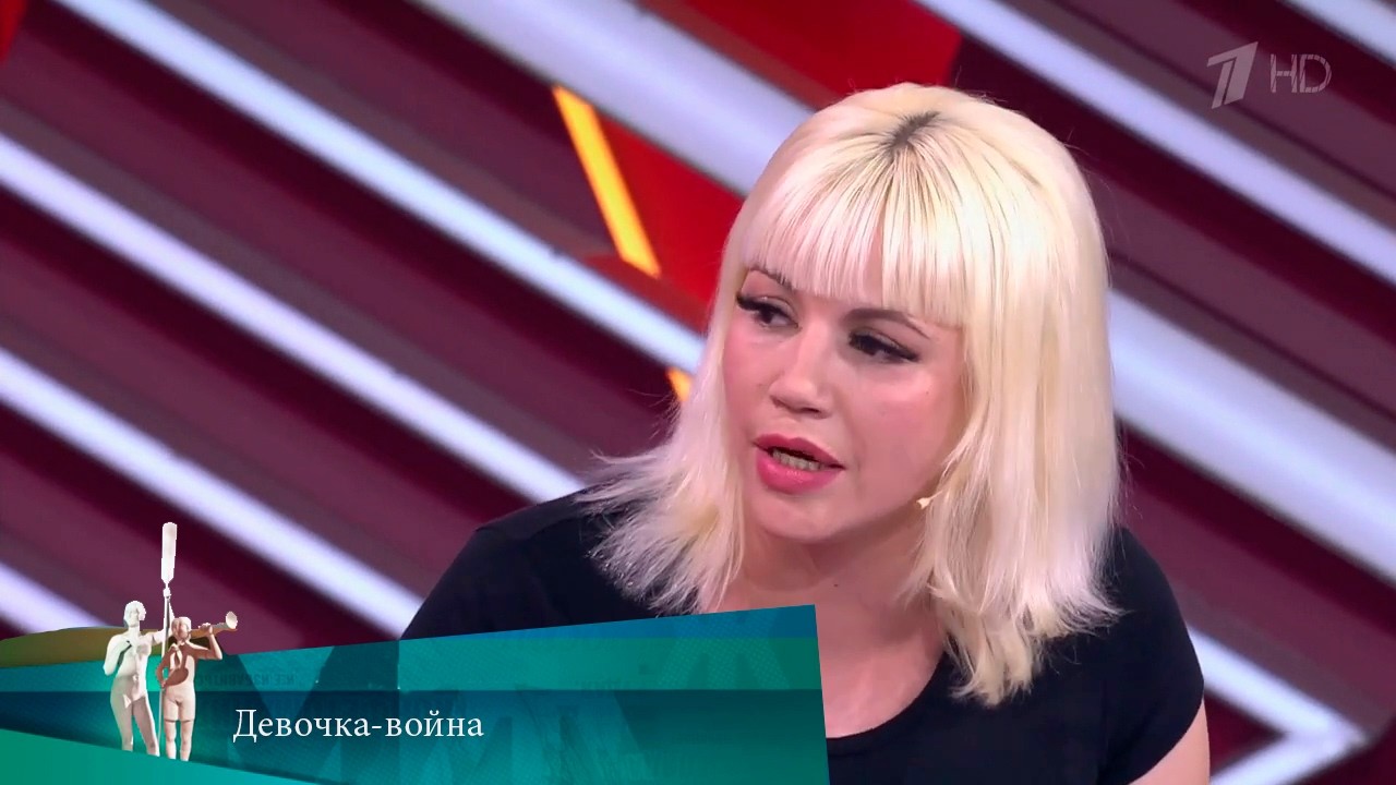 МЖ. Девочка-война. 26.06.2020
