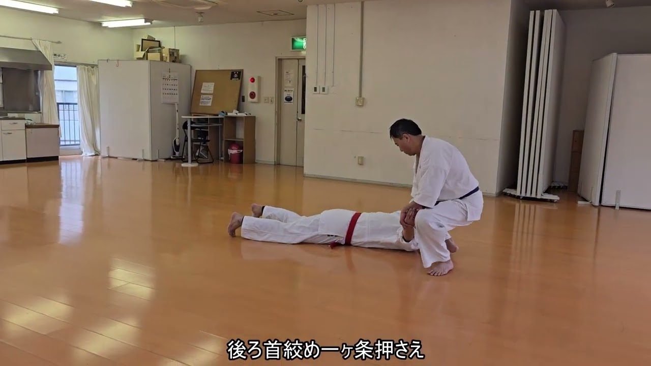 審査稽古風景です。（一ヶ条・二ヶ条・肘締め）