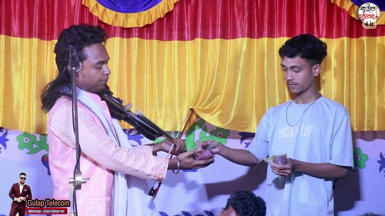 আলামিন নুরী সেরা বিচ্ছেদ গান এত জালা দিলে বন্ধু baul duniya 4k