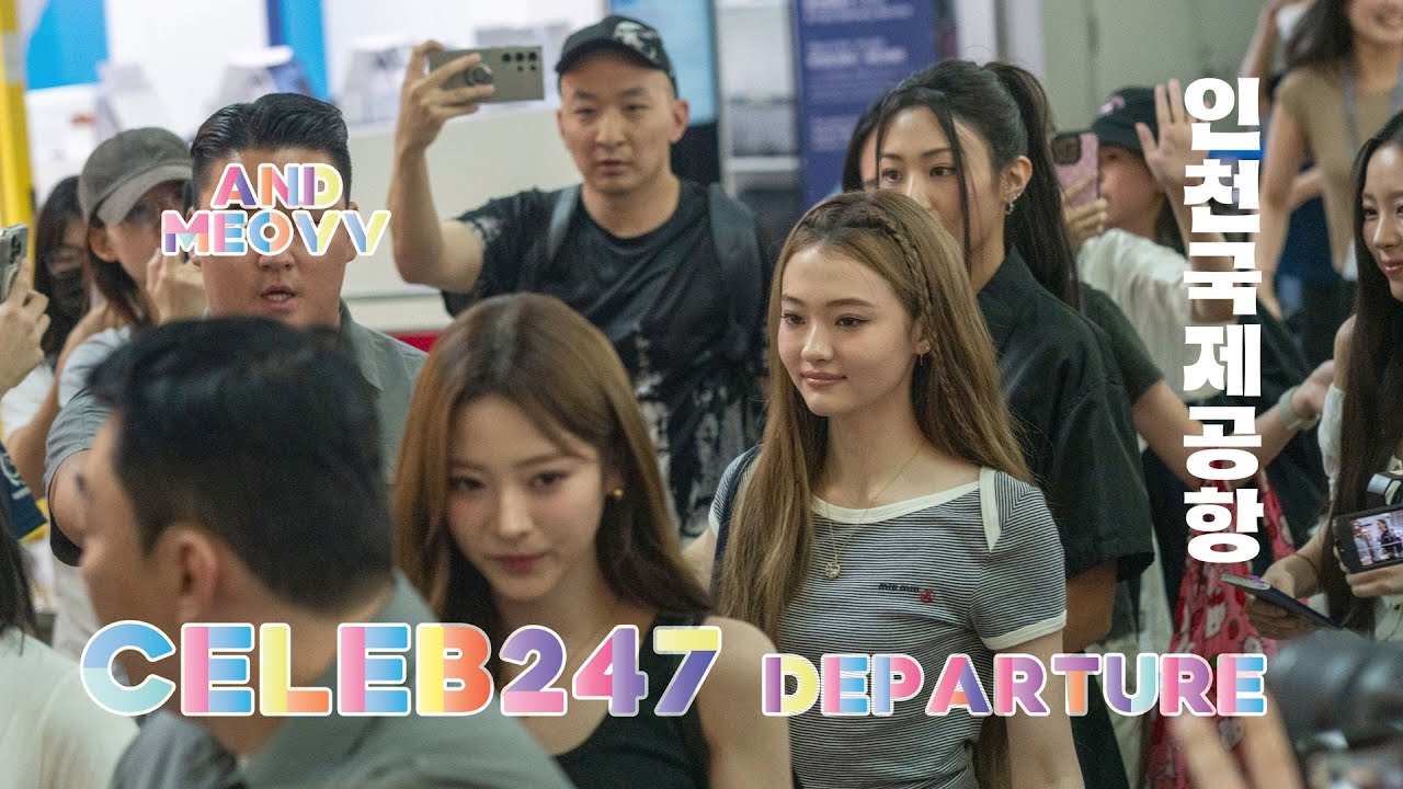 celeb247 Airport Departure with MEOVV 250704 July 4th, 2025 #kpop #AMERICA #4thOfJuly #4K #미야오