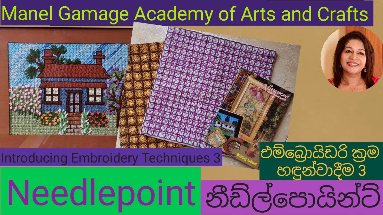 Introducing Embroidery Techniques 3 - Needlepoint  | Needlepoint samples | Basics of needlepoint