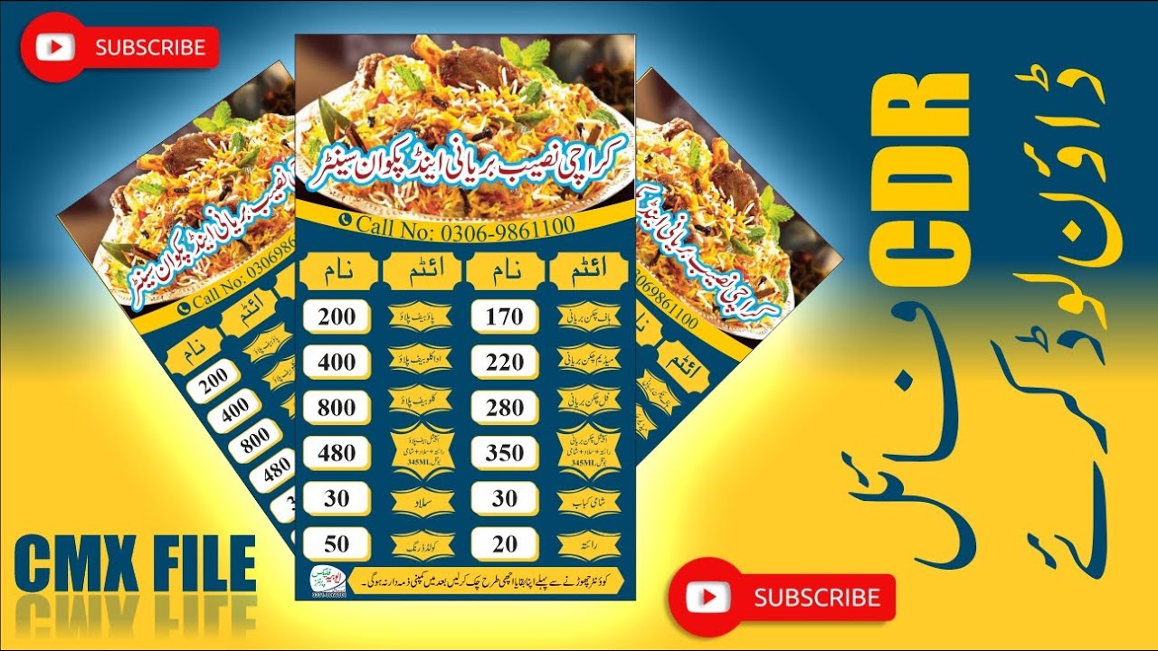 Karachi biryani | Biryani Flex Design | Karachi  biryani | CDR file