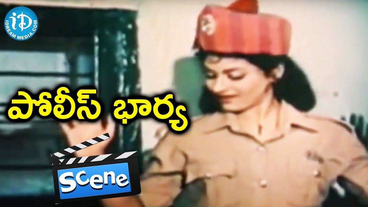 Police Bharya Movie Scenes - Naresh And Seetha Comedy Introduction || Gollapudi || Ahuthi Prasad