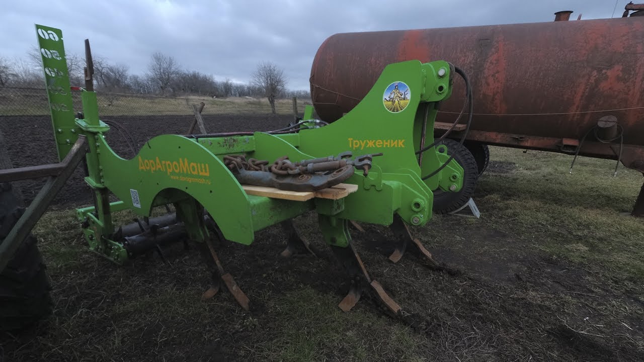 Глубокорыхлитель ГРС-2,5 
