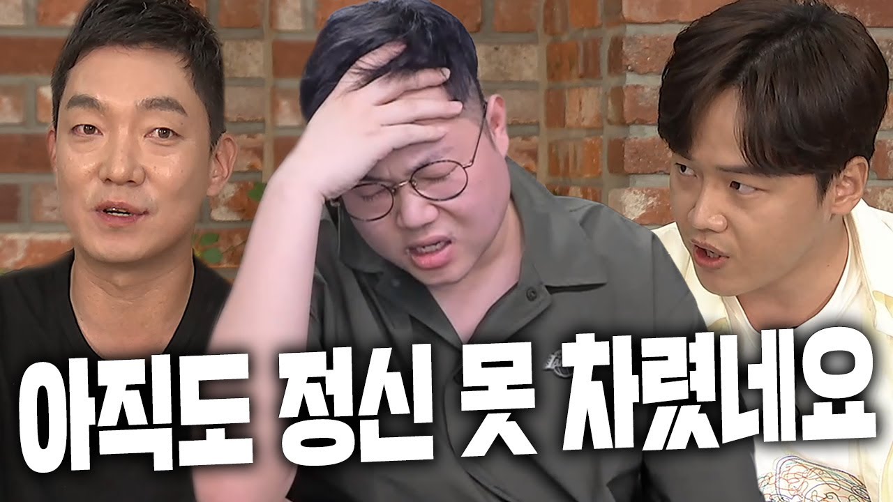 감스트 피파4 진짜 역겹네요