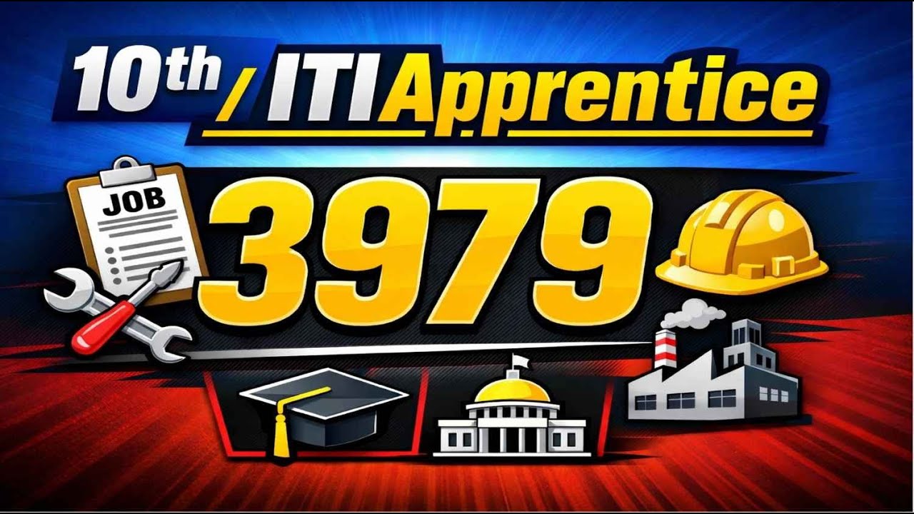 iti apprentice 2026 || ordinance factory apprentice