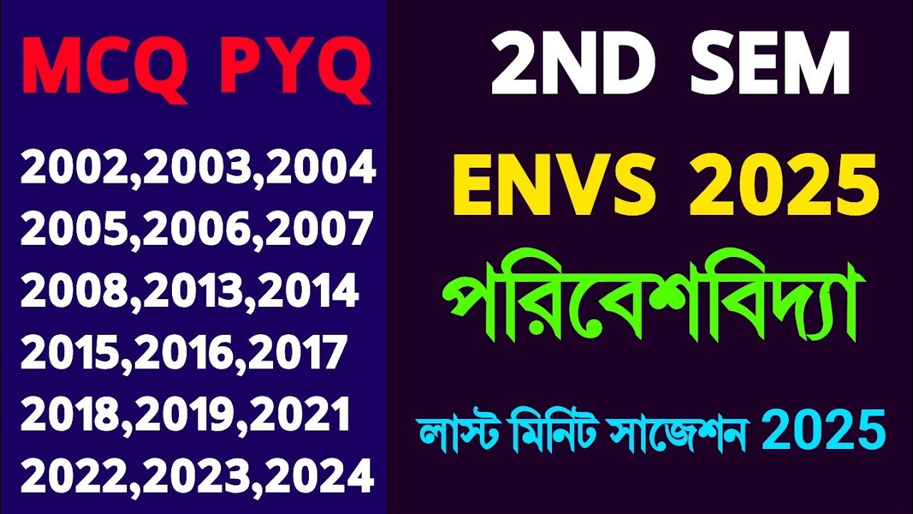 CU 2nd semester ENVS suggestions 2025 | 2nd semester ENVS suggestions 2025 | 2nd semester ENVS CVAC