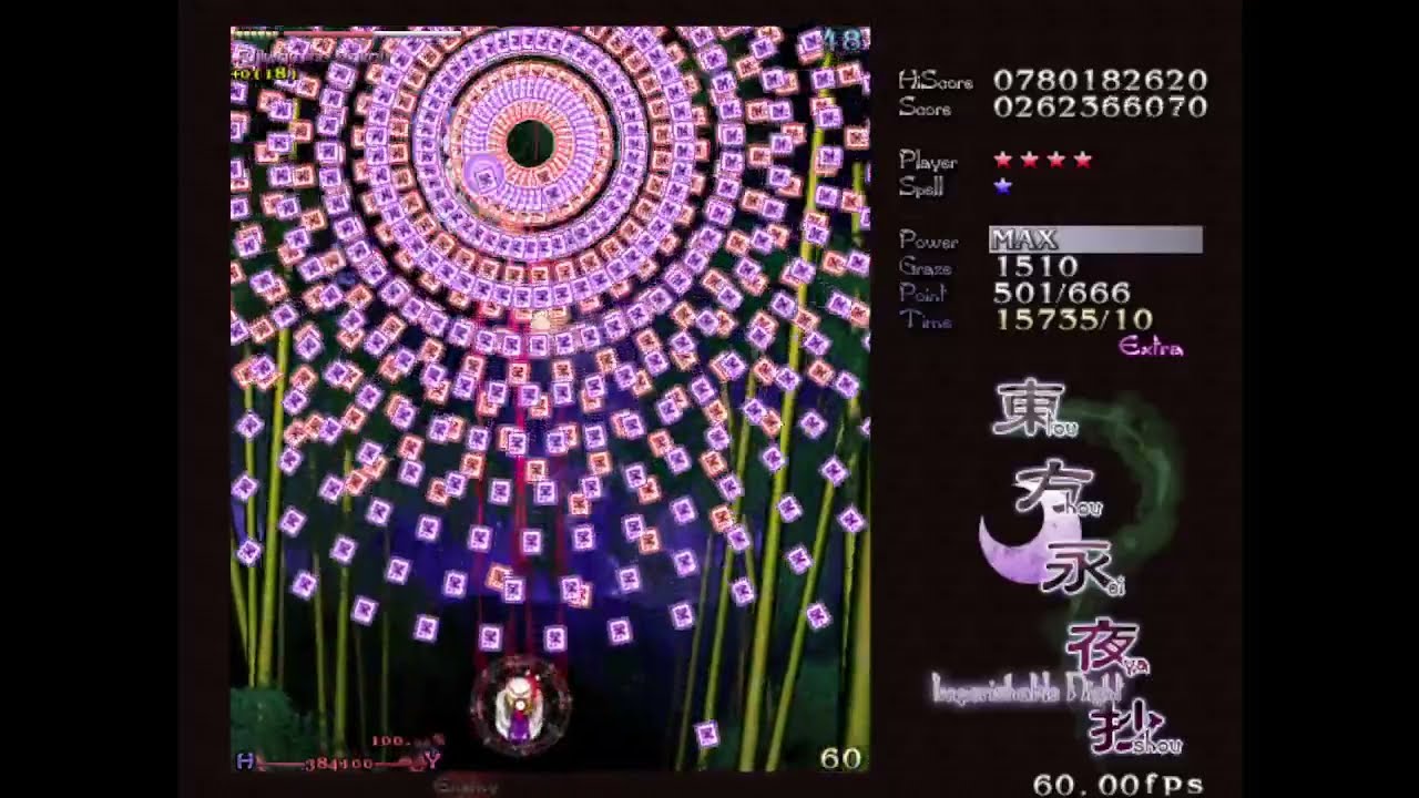 Touhou 8 Ex1CC