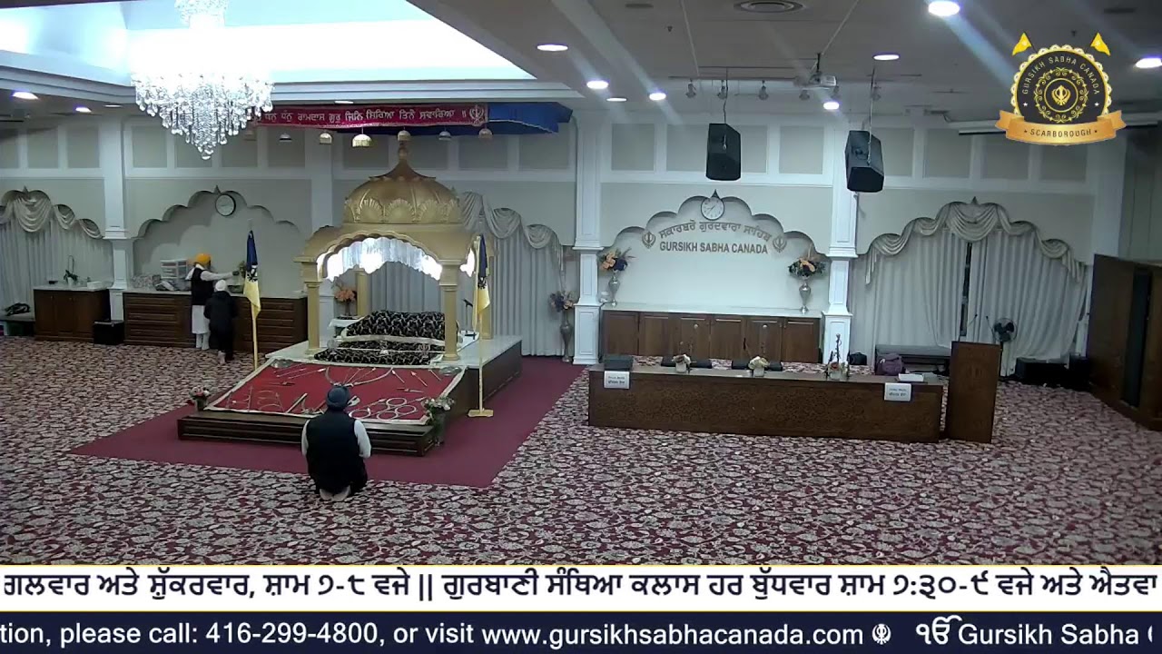 Feb 02 2026 | Gursikh Sabha Canada - Scarbough Gurdwara