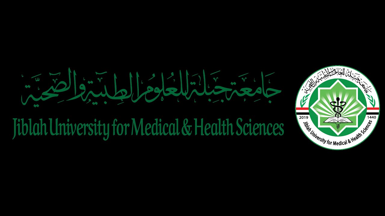#بث مباشر المؤتمر العملي الرمضاني الاول اليوم الخامس- الجلسة الاولى