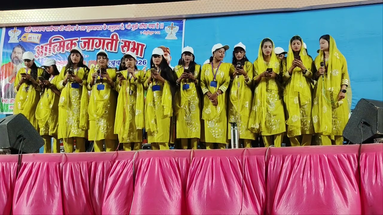 #Ma aasro tu je hey ra yeshu deva gamit Jesus song #Atmik jagruti sabha WADJAKHAN 