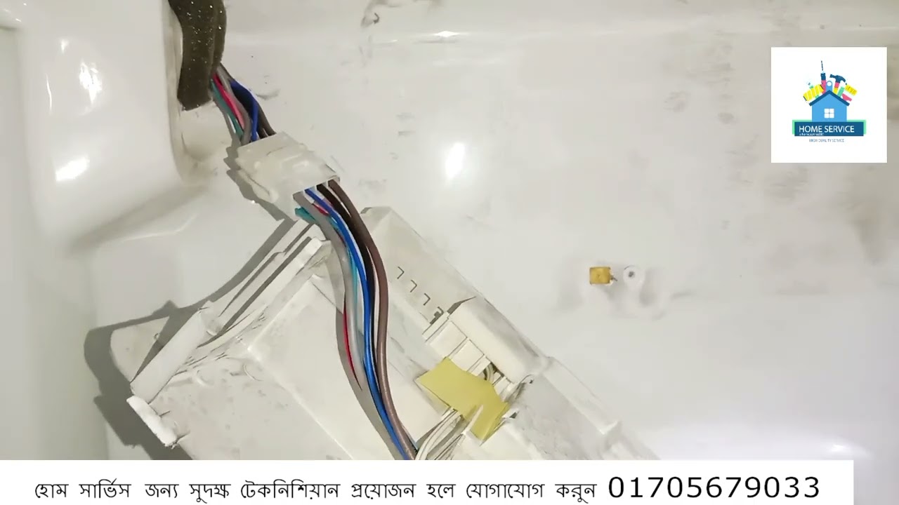সার্ফ ফ্রিজের সার্কিট সিস্টেমের টাইমার খারাপ হয়েছে ইনশাল্লাহ টাইমার মেরামত করে দিলাম