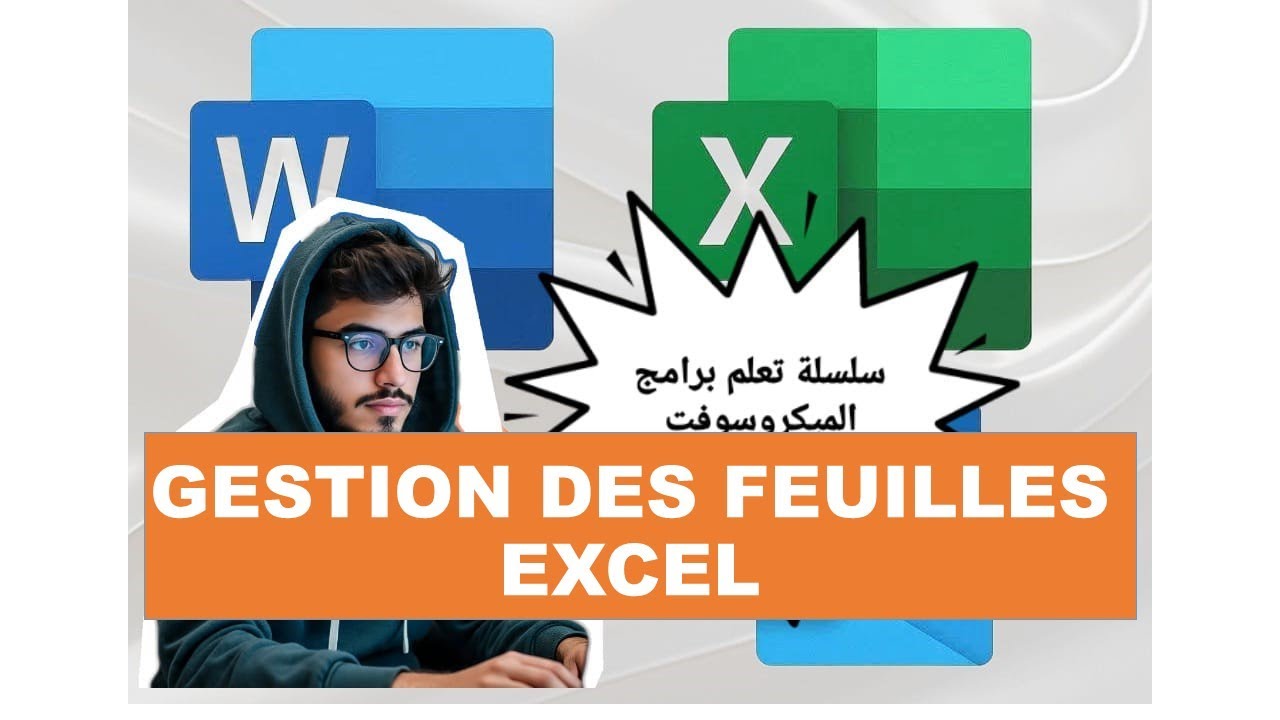 gestion des feuilles sur Microsoft Excel.