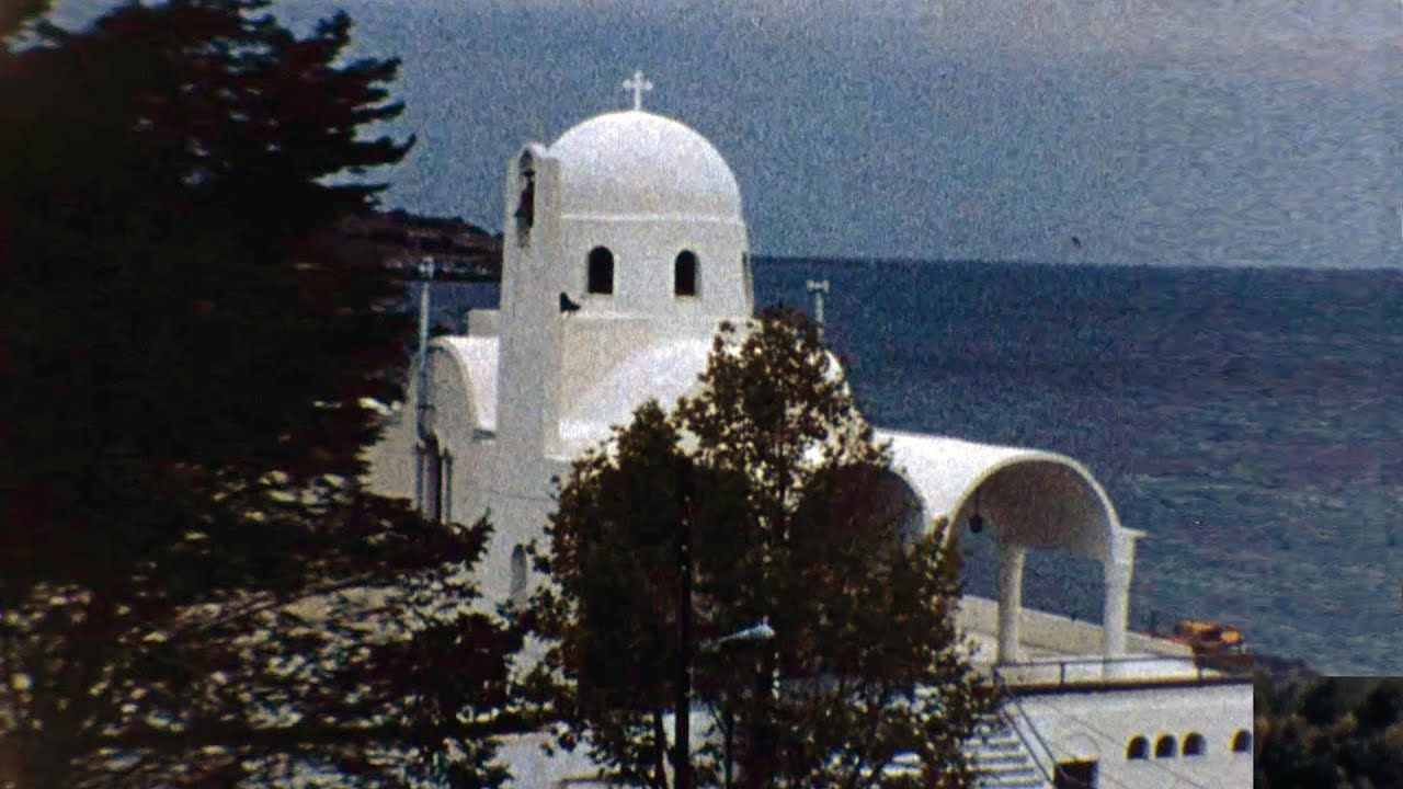 Νέα Μηχανιώνα 1975