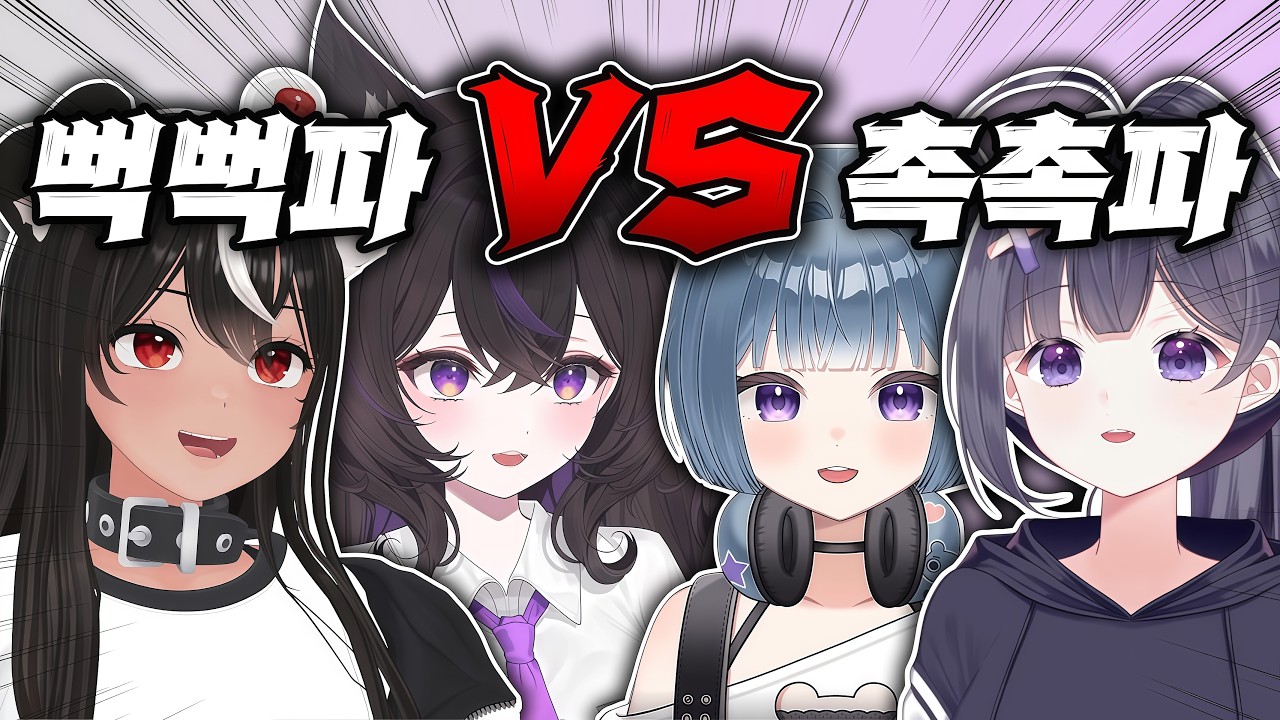 [니레독만] 2대2 태그 기싸움 배틀