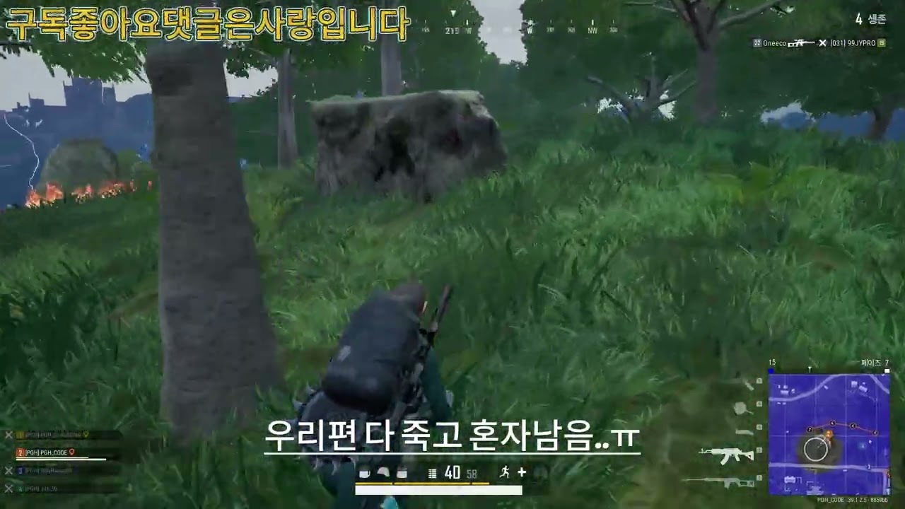 40대아재딜량200따리 고인물이 많은 주말배그~ 