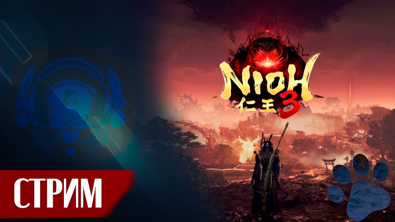 🐾Щупаем Лапками🐾 - Nioh 3  #1 PS5🐾