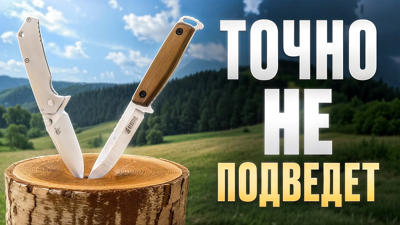 Эти НОЖИ позволит себе каждый // Дешевые ножи