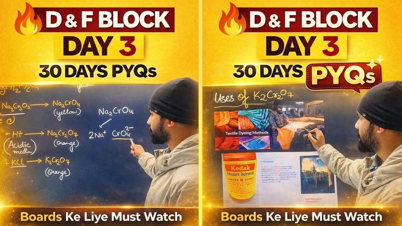 Day 3 | D & F Block📚 30 Days Serious – PYQ Questions💯 Boards ke liye must watch