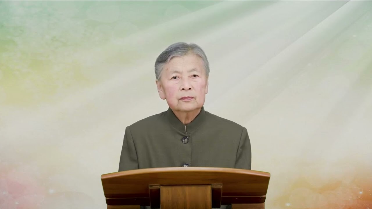 《覺光遠照——老法師的六大事業》專題講座第四講——劉素雲老師