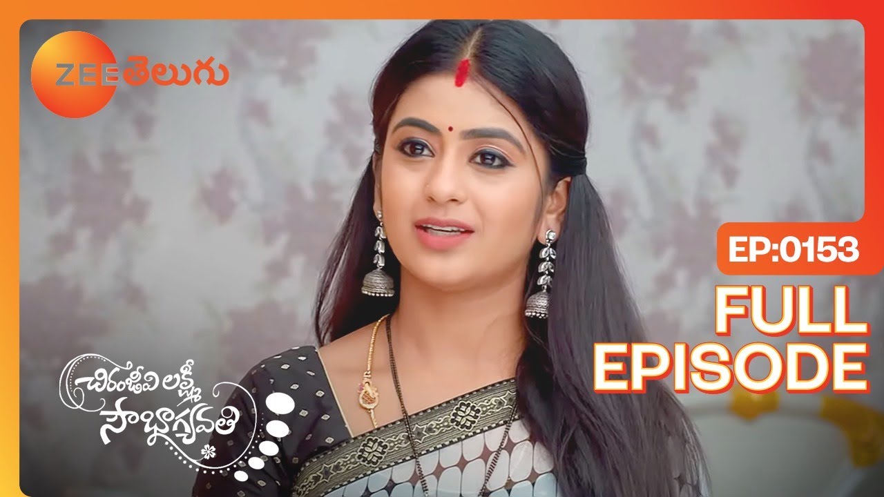 ప్రాణంగా చూసుకునే భర్త | Chiranjeevi Lakshmi Sowbhagyavati | Full Ep 153 | Zee Telugu | 05 Jul 2023