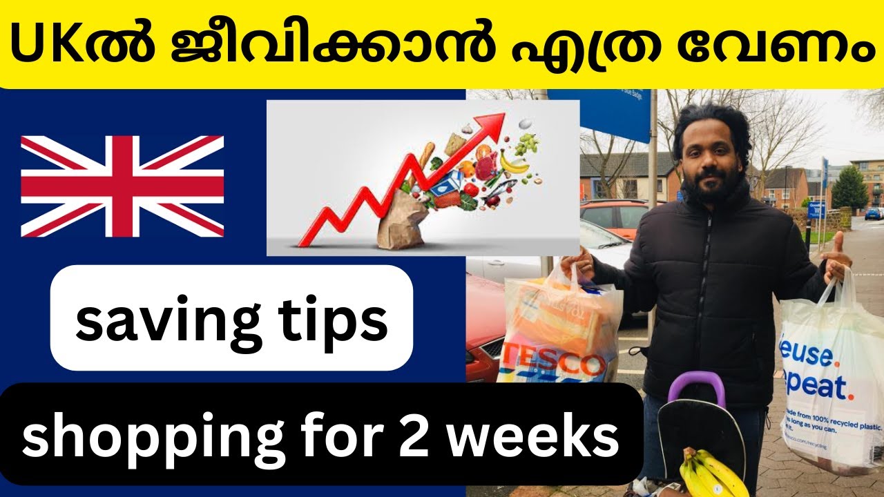 Expenses for a family in UK/shop & save smartly#abeesuk #malayalam #uk #shoppingvlog
