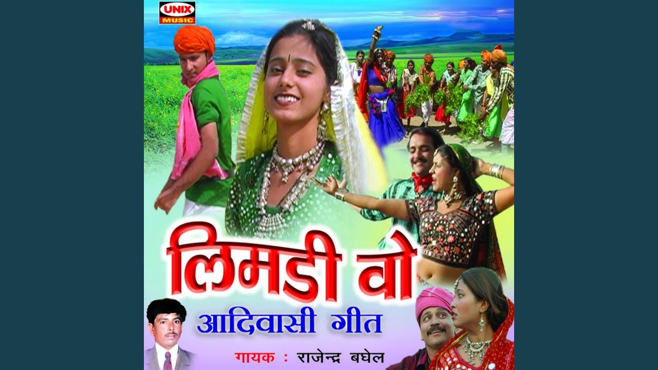 Nili Jamud Ko Chhadgo
