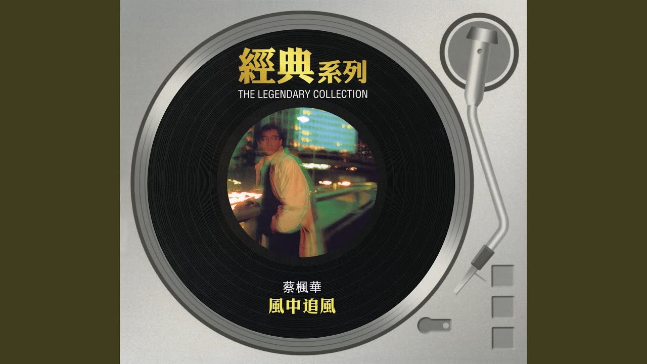 偷心劫匪