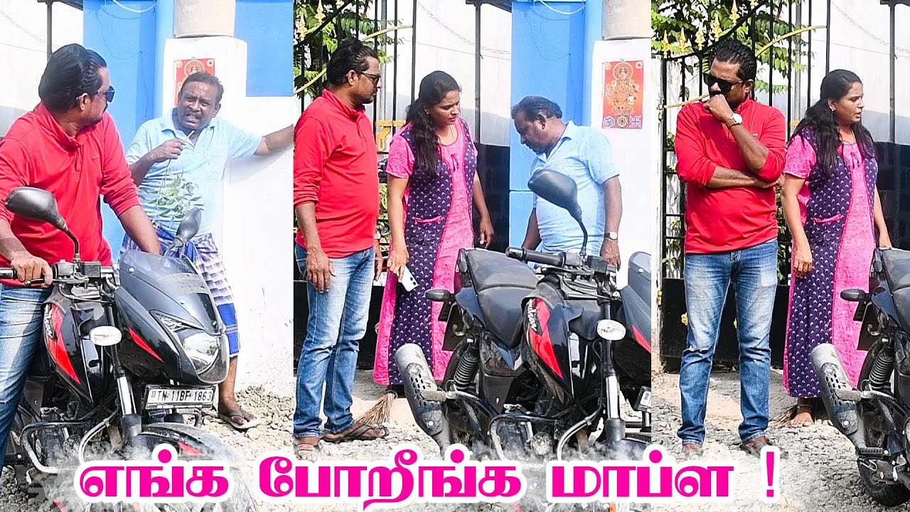 ENGA PORINGA MAAPLA | RADHA RAVI COUPLES COMEDY | NAGAI 360 TV................................