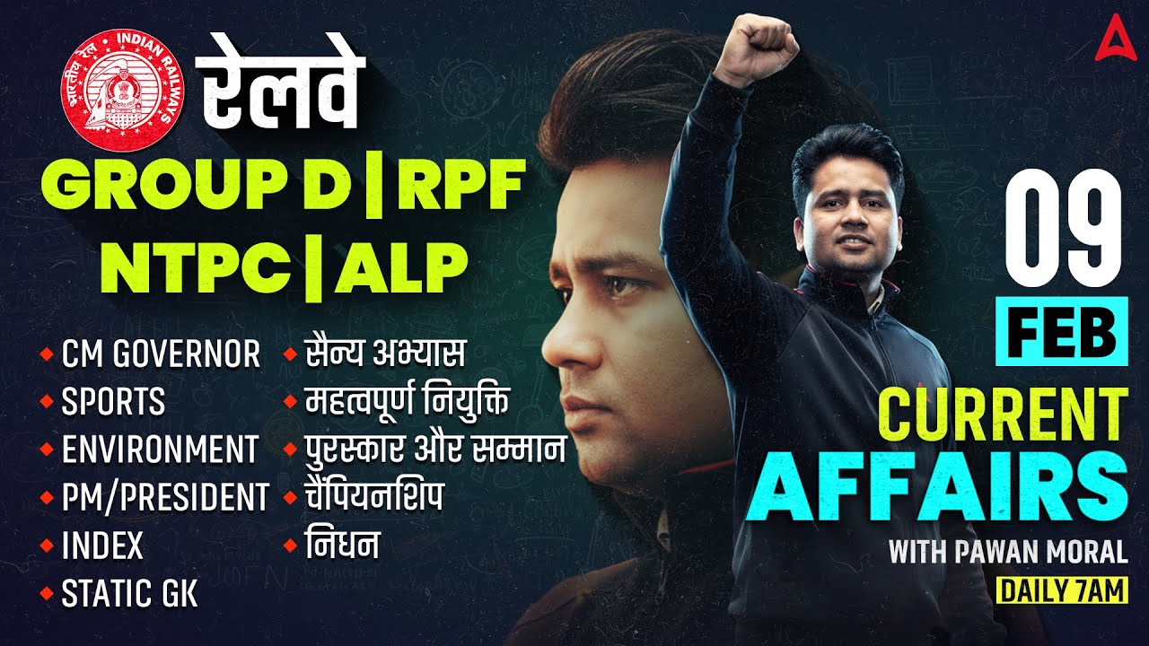 9 Feb Current Affairs of 2025 | Current Affairs for RRB NTPC/Group D 2026 | By Pawan Sir