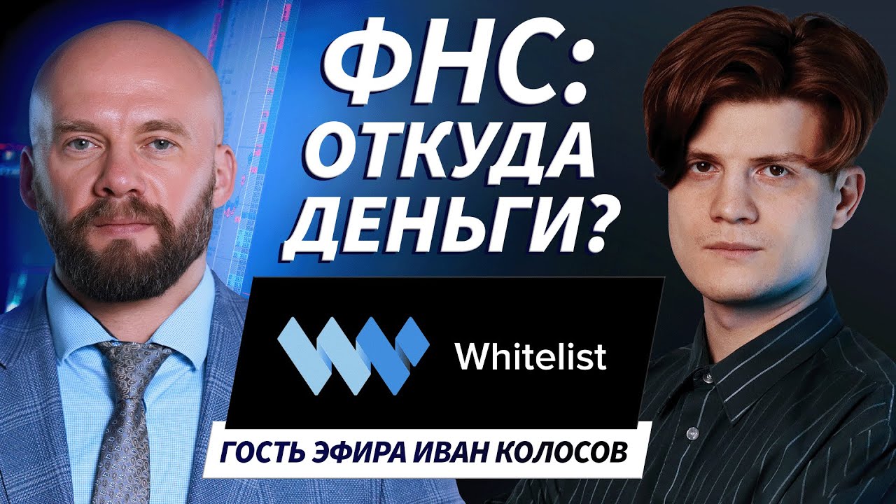 Как Платят Налоги Трейдеры
