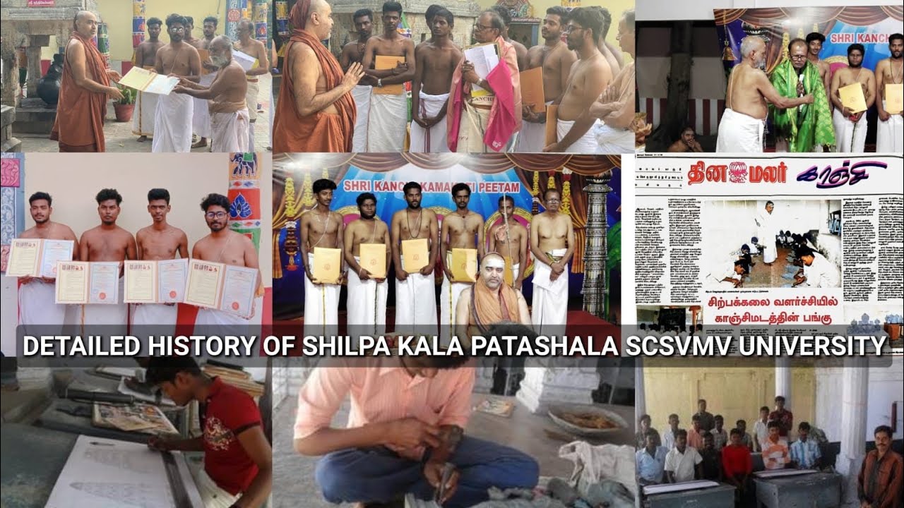 Experience with Mahaperiyava - SHILPA SASHTRA PATASHALA RAKSHANAM HISTORY with Ganapati Sthapathy
