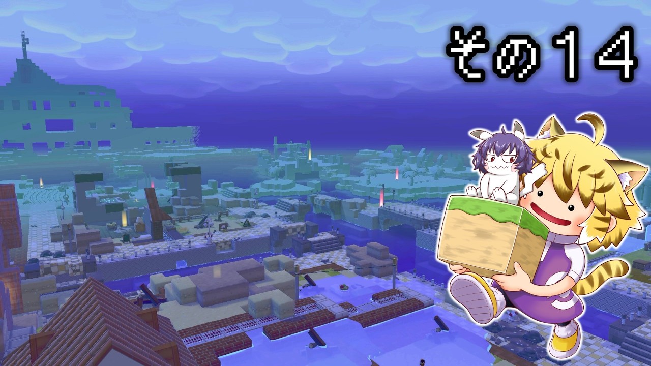 [ゆっくり実況]　ポケとらぽ　その14