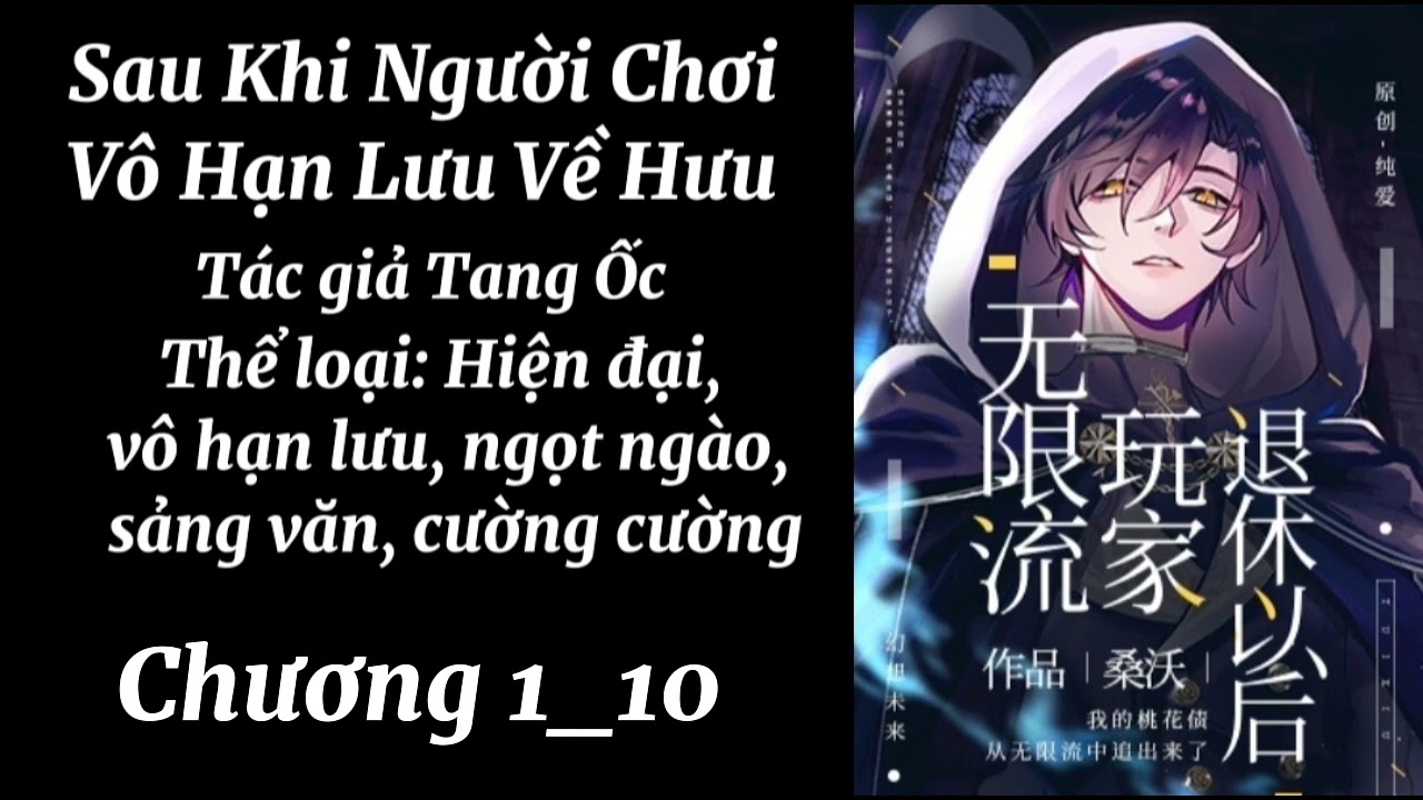 SAU KHI NGƯỜI CHƠI VÔ HẠN LƯU VỀ HƯU - Tang Ốc | Chương 1_10 | Vô Hạn Lưu | Audio đam mỹ