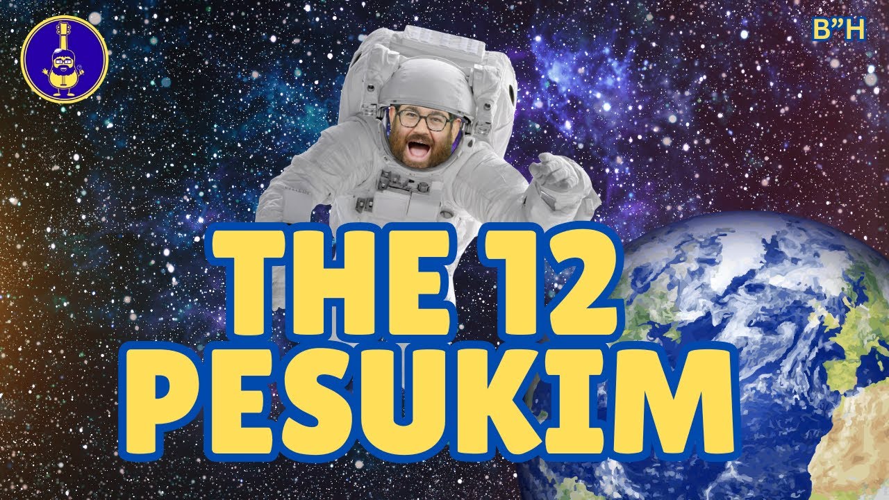 Rabbi B - The 12 Pesukim