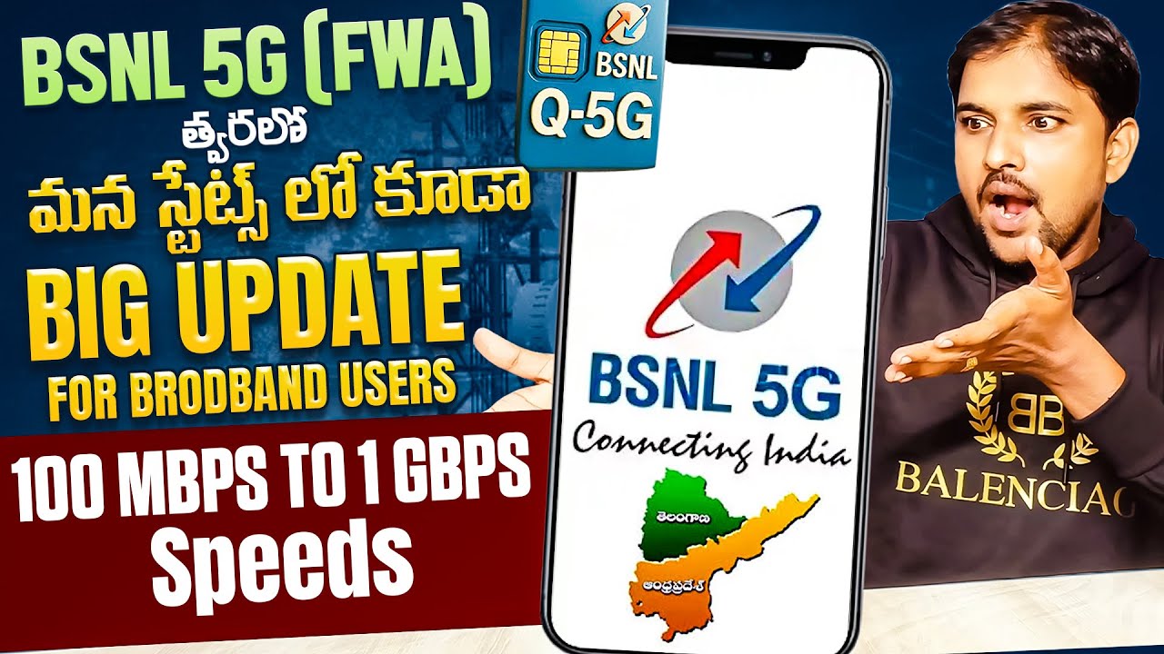 BSNL Airfiber &ldquo;BSNL Quantum 5G FWA &ndash;India&rsquo;s First SIM-less 5G Internet Launched!&rdquo; In telugu by Mouli