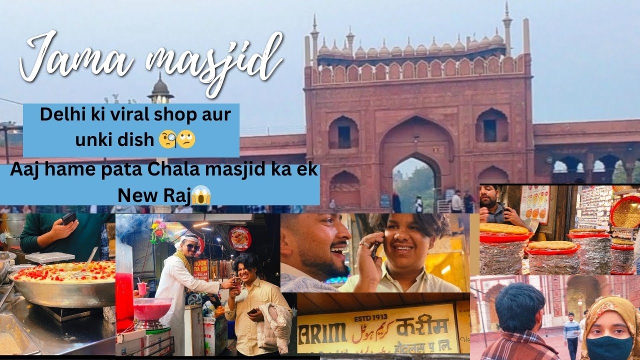 Jama Masjid Ghumne Gaye | Wahan Kya Dekha? 😲delhistreetfood #jamamasjid #dailyvlog 