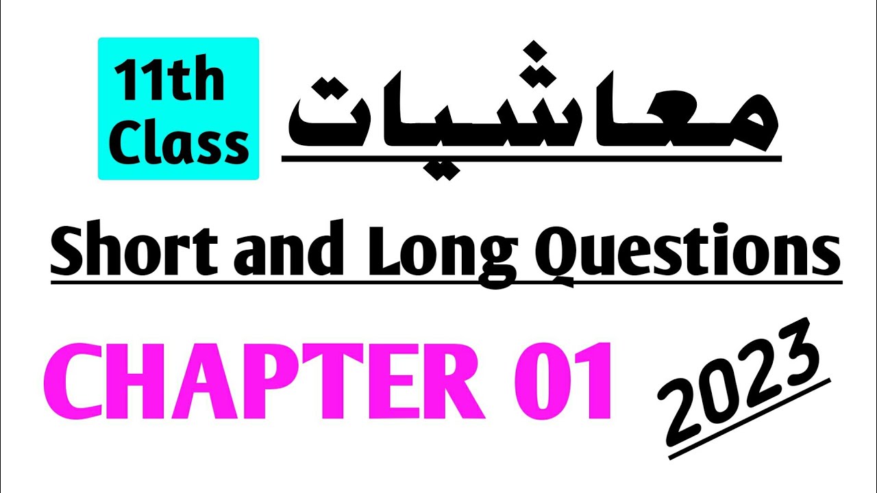 11th Class Economics, Chapter 1 Most important Questions Exams 2023.