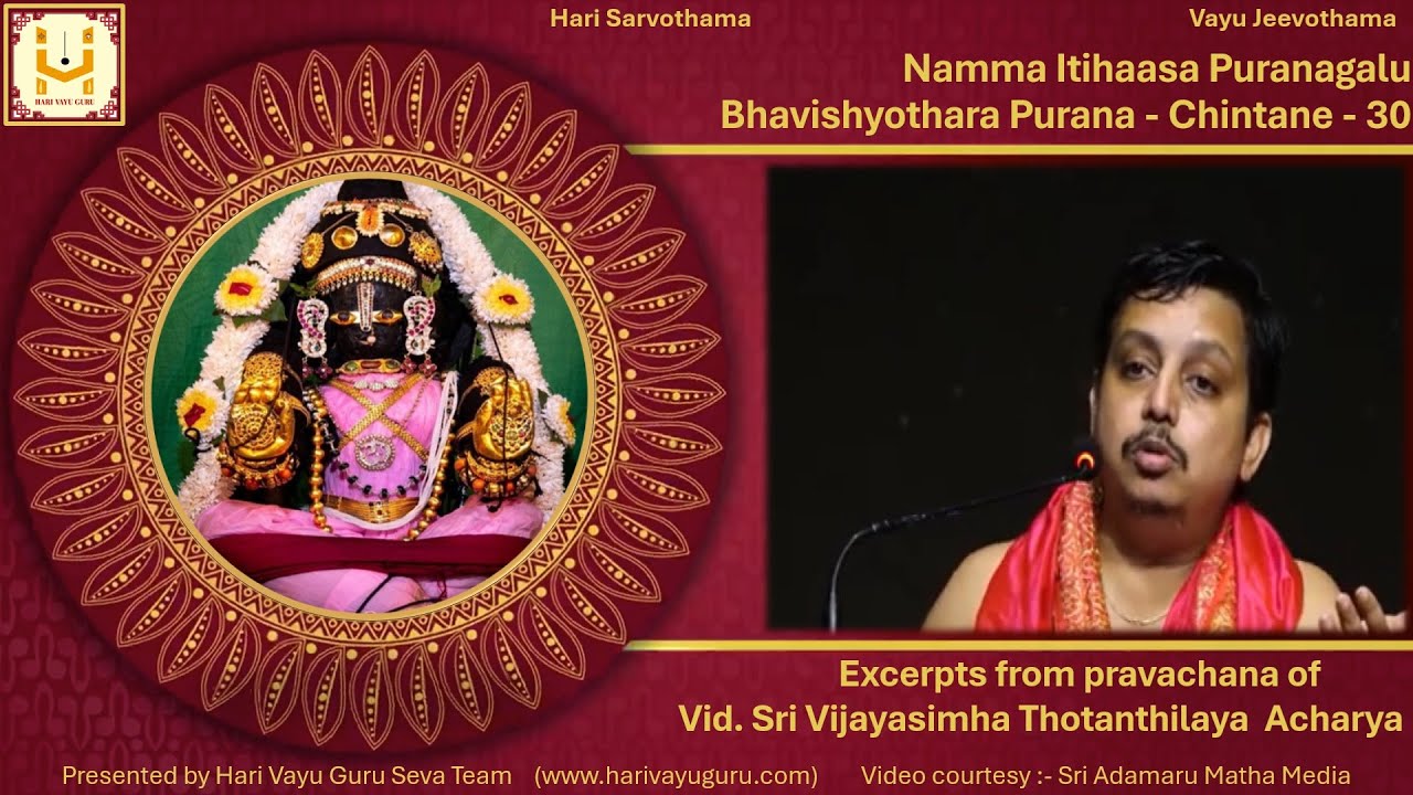 “Namma Itihaasa Puranagalu – Bhavishyothara Purana" -  Chintane 30