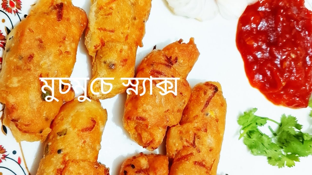 অল্প কিছু উপকরণ দিয়ে মজাদার সবজি স্নাক্স। sufian vlogs 09 
