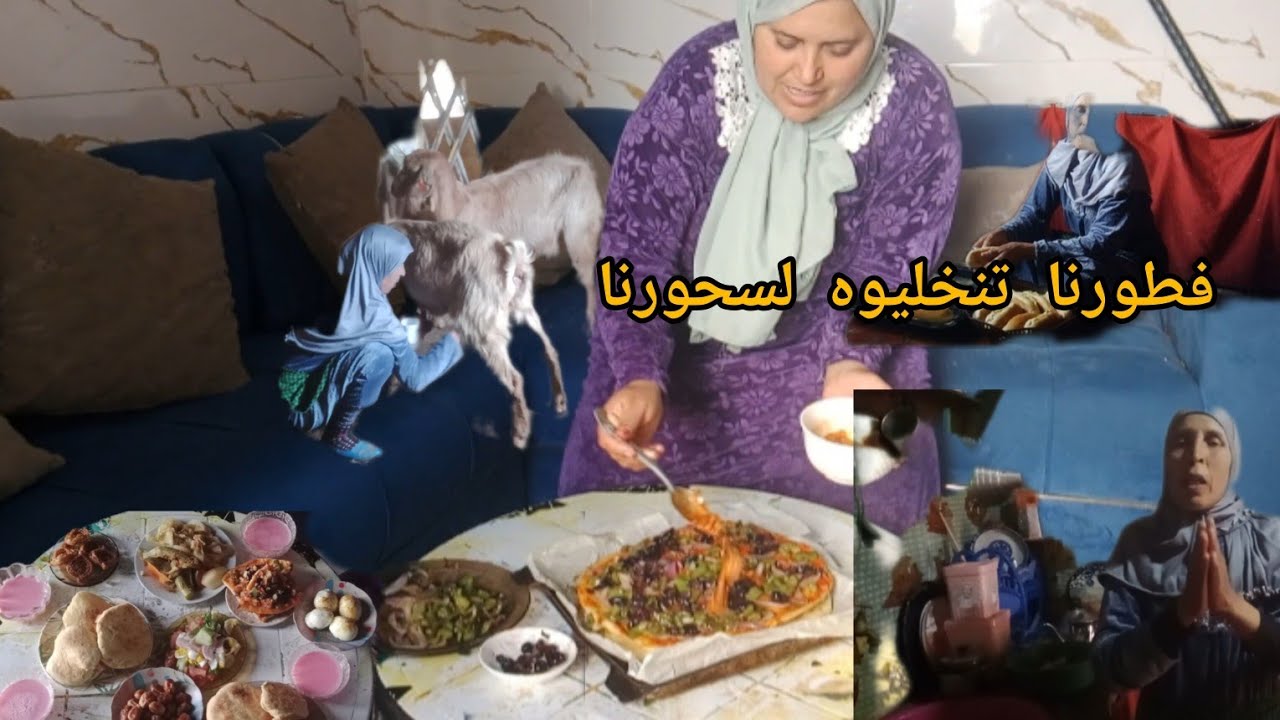 اول يوم في رمضان او اجواء رائعة👌