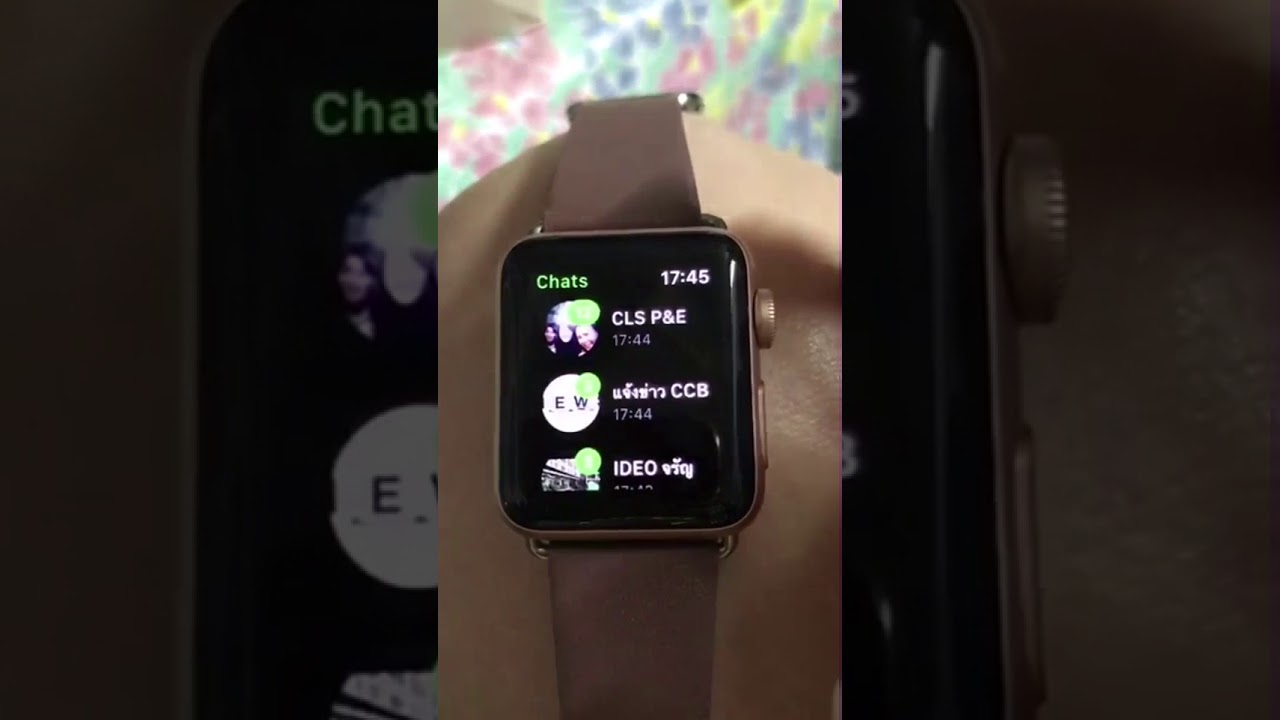 Line issue on WatchOS4