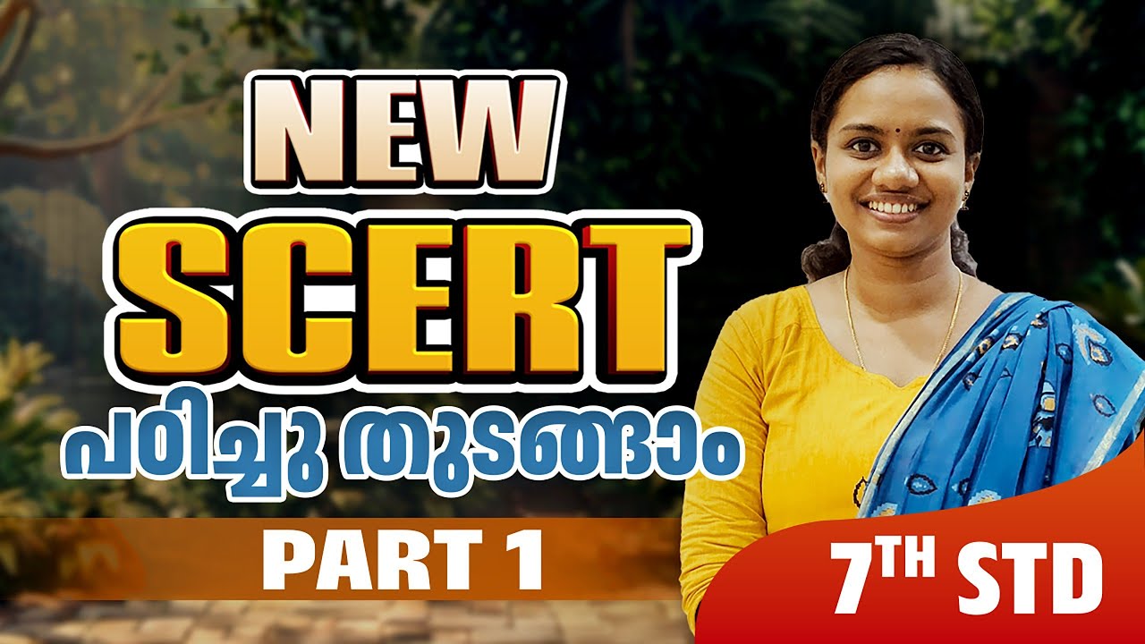 NEW SCERT SERIES | 7th Std Part 1