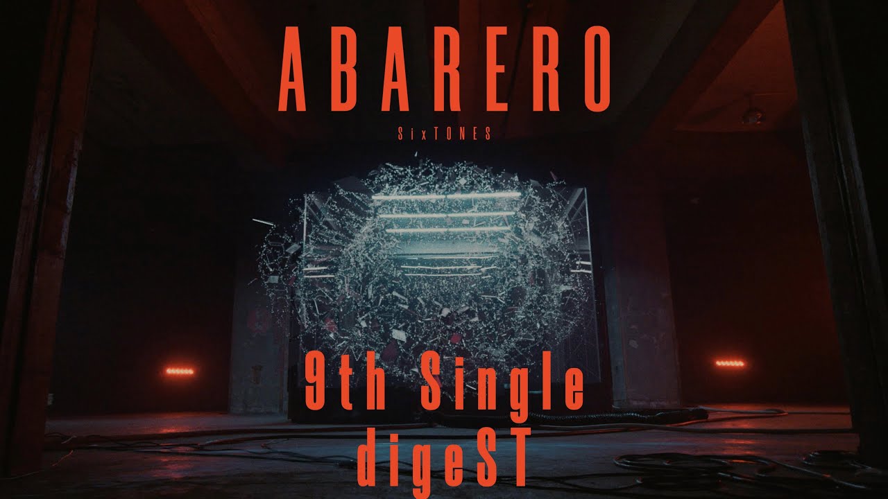 SixTONES – ABARERO nonSTop digeST