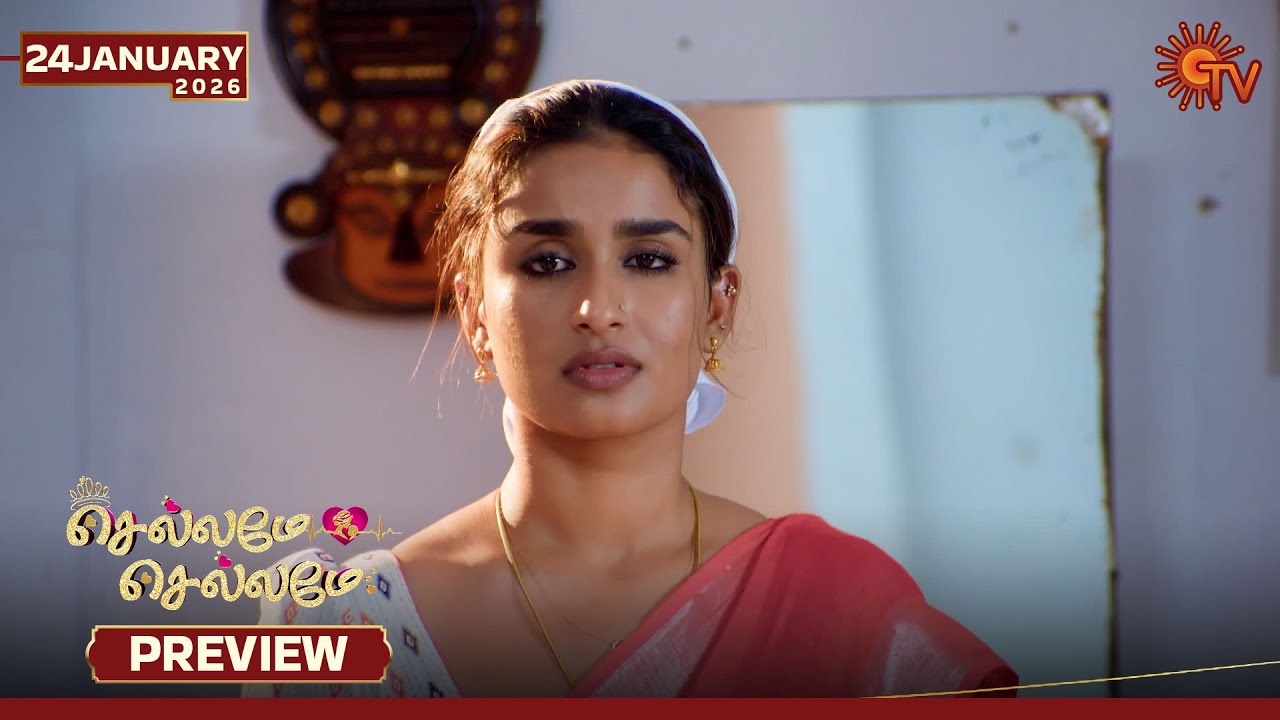 Chellame Chellame - Preview | 24 Jan 2026 | Tamil Serial | Sun TV
