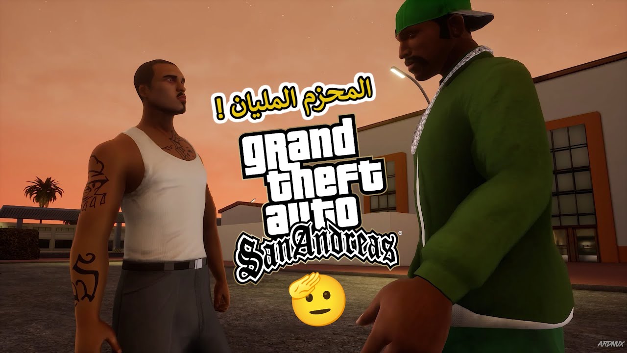 ليش سيزر فيالباندو هو أهم شخصية في حياة كارل 