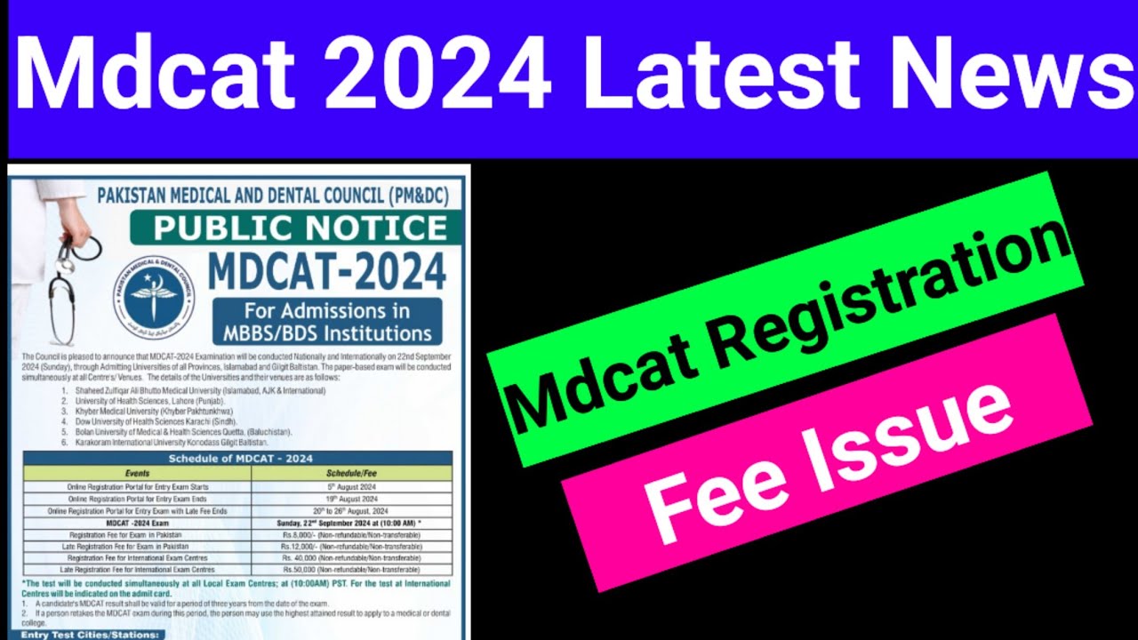 Mdcat 2024 registration|mdcat 2024|mdcat 2024 latest news|pmdc latest news about mdcat 2024